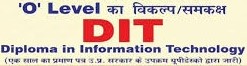 Diploma In Information Technology
